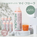 6本セット 野村乳業 プロバイオティクス マイ・フローラ 700ml マイフローラ 植物性乳酸菌 乳酸菌 腸活 腸内フローラ 腸内環境 健康 乳酸菌飲料 ドリン...