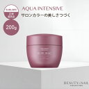 資生堂 サブリミック ルミノフォース ヘアマスク 200g SHISEIDO SUBLIMIC LUMINOFORCE カラーケア用 マスク ヘアケア トリートメント ヘアカラー カラー持続 サロン ホームケア 乾燥 パサつき【送料無料】【DM】【海外×】