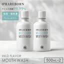 【500円OFFクーポン!セット限定】2個セット オーラリボーン マウ...(4)
