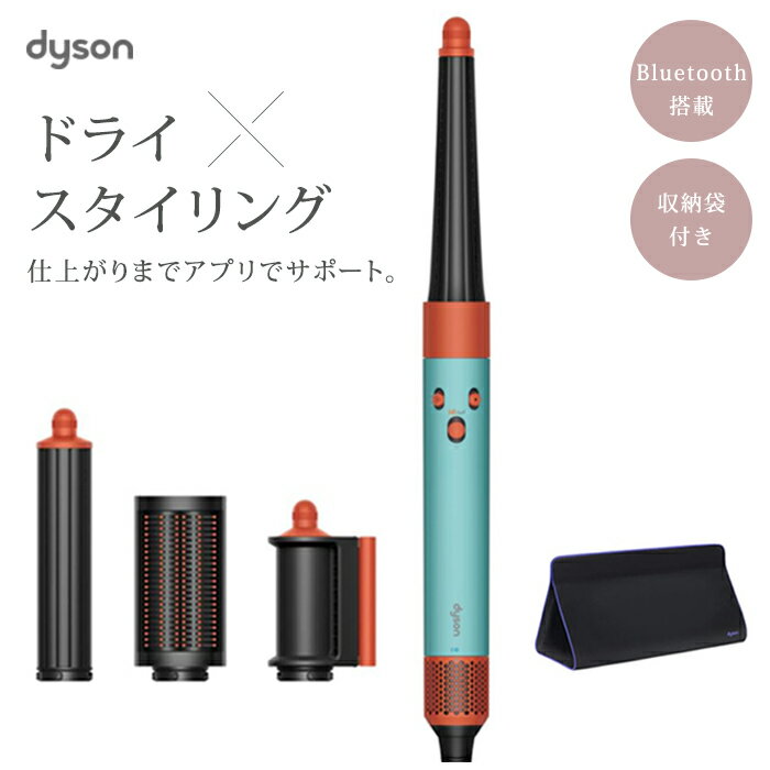 【500円OFFクーポン】Dyson Airwrap i.d. マルチスタイラーアンドドライヤー セラミックパティーナ/トパーズ ダイソン エアラップ HS08...