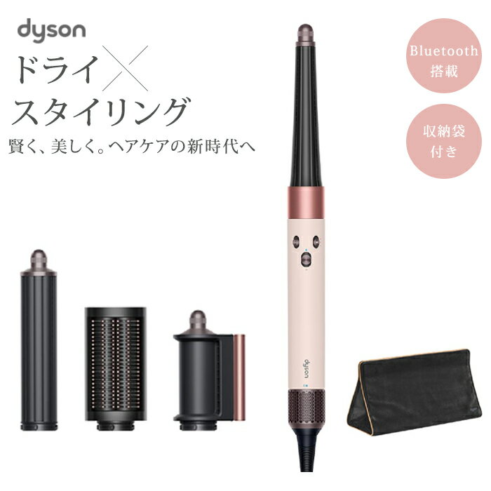 【1000円OFFクーポン】Dyson Airwrap i.d.マルチスタイラーアンドドライヤー セラミックピンク ダイソン エアラップ HS08 VLP スタ...