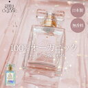 【100円OFFクーポン】100%オーガニック マーメイドオイル 30ml デリケートゾーン フェムケアオイル 保湿オイル オーガニック デリケートゾーンケア ...