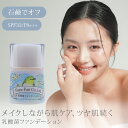 フルフリ 乳酸菌ファンデーション 25g SPF32 PA+++ furu-furi リキッドファンデーション オーガニックコスメ 善玉菌 石鹸オフ 石鹸で落ち...