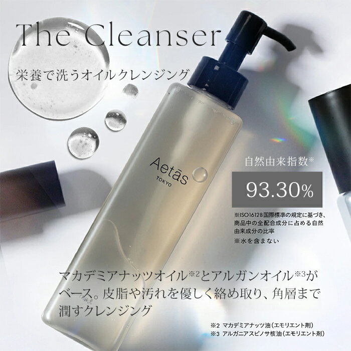 【メール便送料無料】 ニベア ディープモイスチャーリップ バニラ＆マカダミア(2.2g)[ニベア]