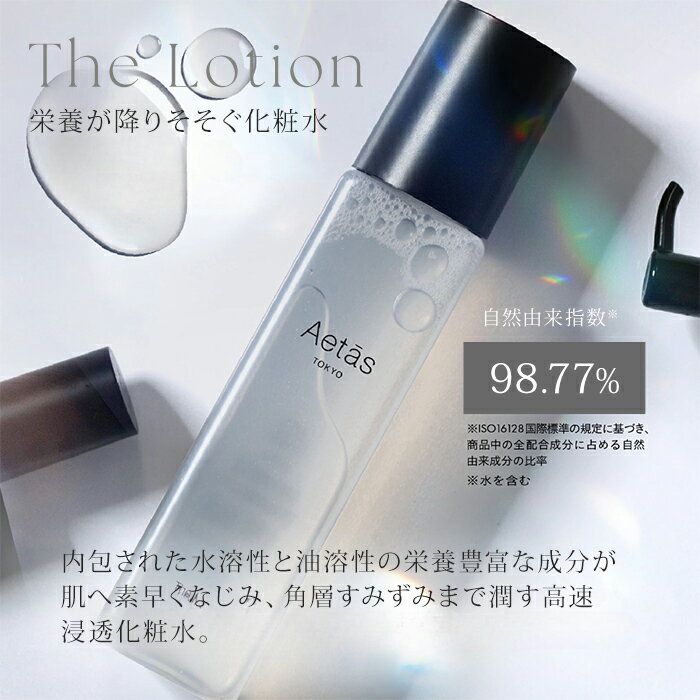 【メール便送料無料】 ニベア ディープモイスチャーリップ バニラ＆マカダミア(2.2g)[ニベア]