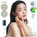 【特典付】エタス 乳液 50mL Aetās The Moisturizer 栄養を埋め尽くす乳液 高速浸透化粧水 敏感肌 乾燥肌 ゆらぎ肌 インナー...