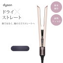 【500円OFFクーポン】Dyson Airstrait セラミックピンク ダイソン ストレイトナー エア ストレート ストレートアイロン ブロー ドライ ツヤ...
