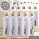 【3000円OFFクーポン】10本セット シマアザミ細胞液ガラスボトル エクソソーム 飲む 天然サプリ 植物エキス 無農薬 乳酸菌 スッキリ ドリンク お通じ シマアザミ 善玉菌 サプリ ファスティング 奄美 徳之島 セルバンス細胞液シマアザミ【送料無料】【DM】【海外×】【ST】