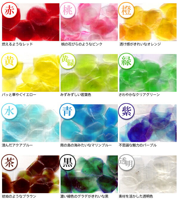 マリンリーフ Sweet【メール便可】【DM】