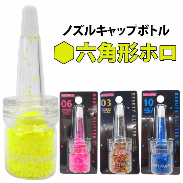 ӥ塼ƥͥ顼 ӥ塼ƥåϻѷۥ/BGP-117 BEAUTY NAILERڥ᡼زġۡDMۡڥͥݥġ