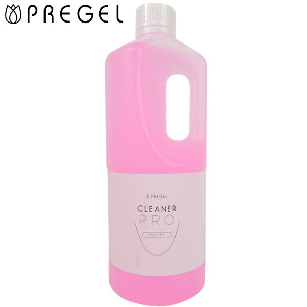 PREGEL クリーナープロ 1000ml ジェルクリーナー プリジェル【RCP】【YM】【DM】【海外×】