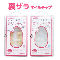 https://thumbnail.image.rakuten.co.jp/@0_mall/nailco/cabinet/kihon6/n10009112-001.jpg