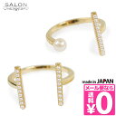 SALON モードパールリング サロン【メール便送料無料】【DM】