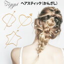 Tippi 񂴂 XeBbN Love Shell StarFish eBbsy[OKzyDMz