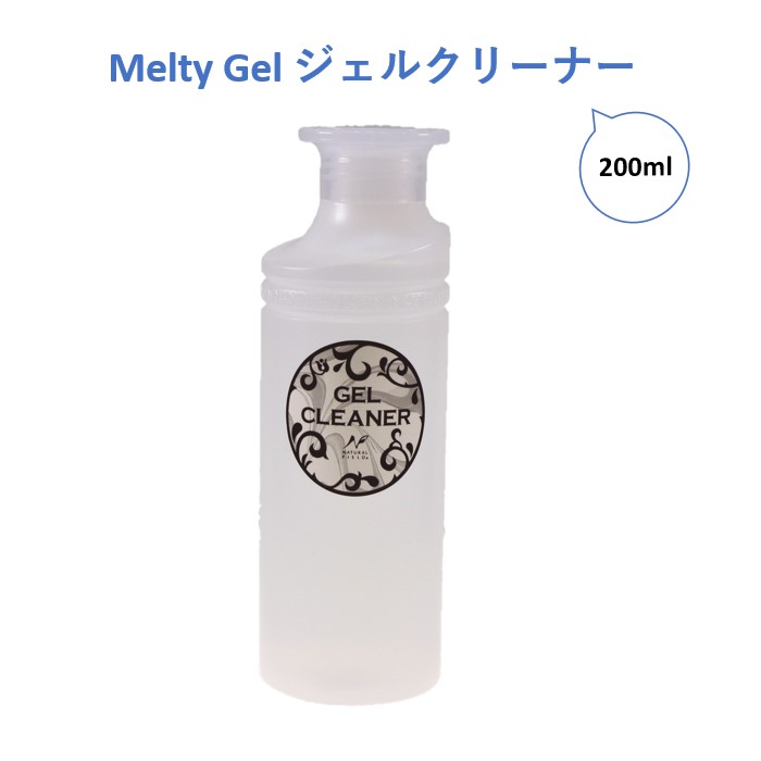 トップジェルの艶はそのまま残し、未硬化ジェルを拭き取る専用液です。 カラージェルにもお使いいただけます。 適量をコットンやワイプに含ませ、未硬化ジェルを拭き取ってください。 ※お使いのジェルによっては曇る場合があります。 ■広告文責 　(株)ナチュラルフィールドサプライ 　TEL. 06-6821-3491 ■成分 　イソプロパノール 　水 　酢酸エチル 　アセトン ■内容量 　200ml ■メーカー名 　(株)ナチュラルフィールドサプライ ■生産国 　日本 ■商品区分 　化粧品 ■注意事項 　お使いのモニターの発色具合によって、 　実際のものと色が異なる場合がございます。 　爪やお肌に合わない場合は、ご使用を中止してください。 　火気のそばに置かないでください。 　乳幼児やペットのそばで使用しないでください。 　ご使用後は蓋をしっかり閉め、立てて保管してください。 ※製品の特性上、白い沈殿物が残ることがありますが、 　品質には問題ありません。