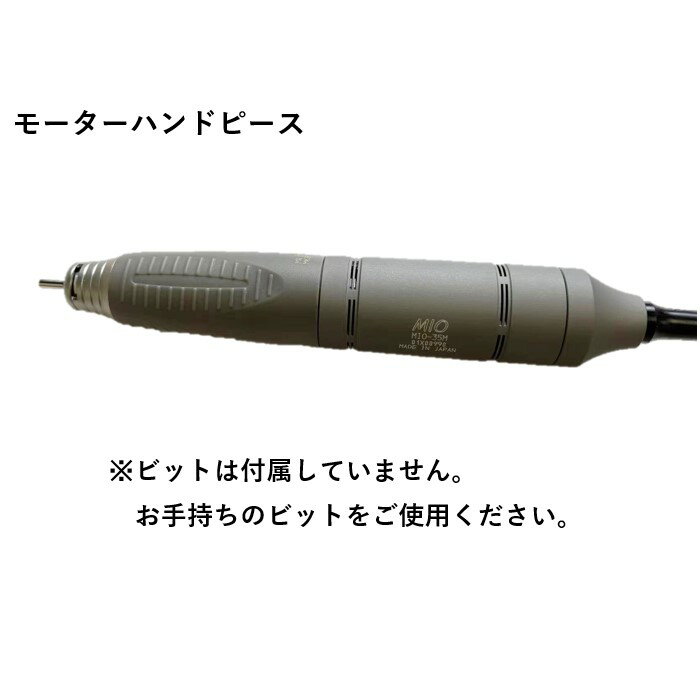 【特価33,000円!】【公式】ネイルマシンM...の紹介画像2