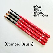 Compe.GelBrush