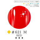 【お客様感謝祭ALL10％OFF 】リーフジェルプレミアム カラージェル 4g 621 M RED【Canvas Art series】