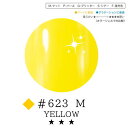 【お客様感謝祭ALL10％OFF 】リーフジェルプレミアム カラージェル 4g 623 M YELLOW【Canvas Art series】