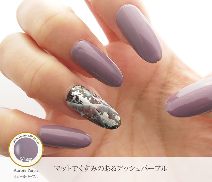nail for all ネイルフォーオールの＊エンジェル クィーンカラージェル オロールパープル Mo-27 3g 《10個までメール便でも可》｜アングル2