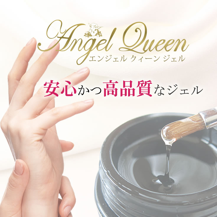 nail for all ネイルフォーオールの＊エンジェル クィーンカラージェル モルガーヌイエロー Sw-04 3g 《10個までメール便でも可》｜アングル3