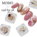 MOMO×nail for all 容器入り ネイルパーツ 天然石風フレーム 6個入り（メール便可）