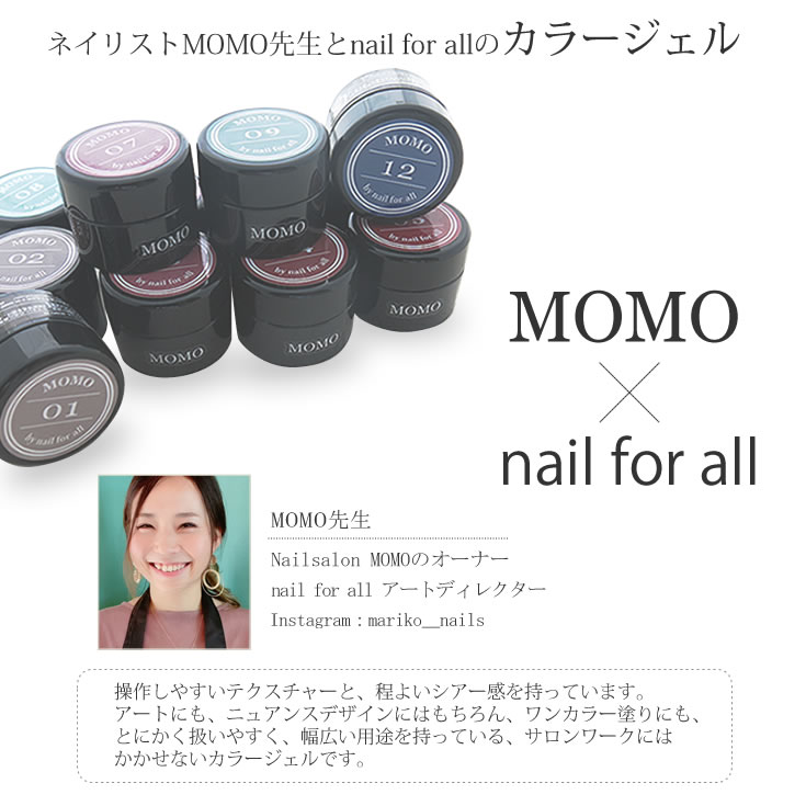 カラージェルMOMObynailforall3g12色セット01-12