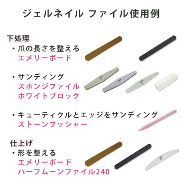 10本セット ネイルファイル Prime スポンジファイル 180/180 【1セットまでメール便可】