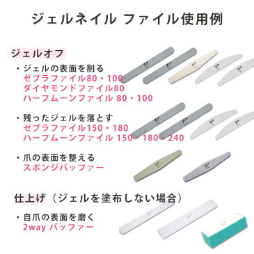 10本セット ネイルファイル Prime スポンジファイル 180/180 【1セットまでメール便可】