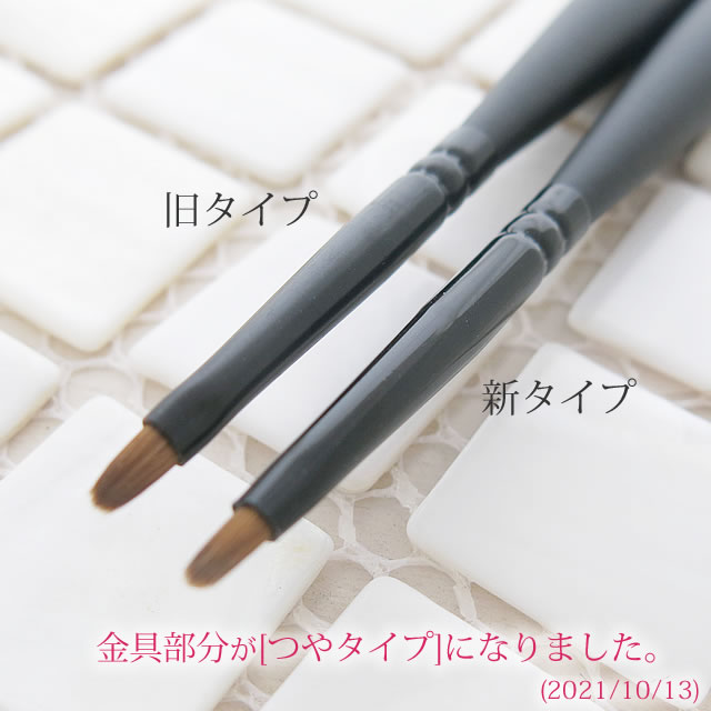 ����MOMO Kolinsky Oval #3 (����󥹥��� �����Х� �֥饷) �ԥ᡼���ؤǤ�ġ�