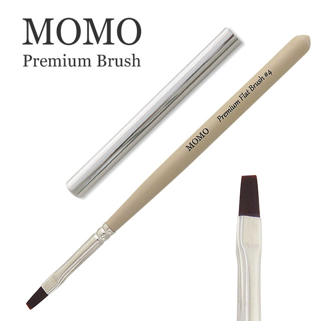 MOMO Premium Flat Brush #4 (プレミアム フラット ブラシ) 《メール便で ...