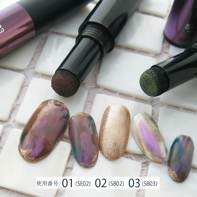 ネイルアートミラーパウダースティック(メール便可)