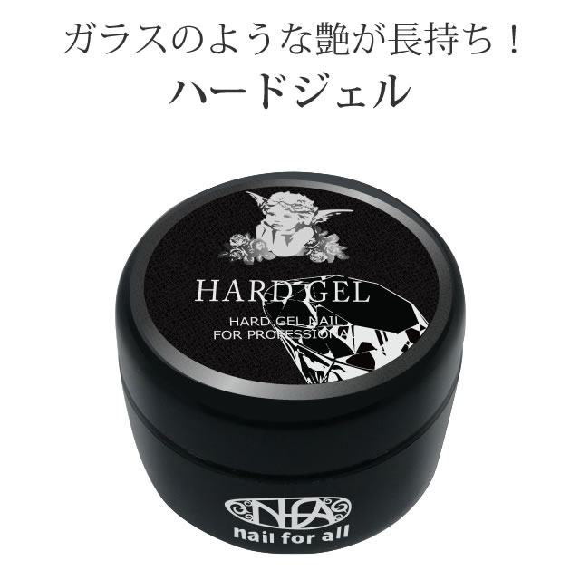 ■nfa ハードジェル 15g (トップジェル)