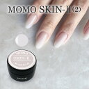 ■ ジェルネイル カラー カラージェル SKIN-II MOMO by nail for all 10g （スキン2）