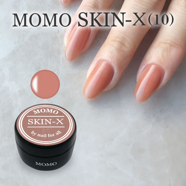 カラージェル SKIN-X MOMO by nail for all 10g スキン10 ジェルネイル ベースジェル