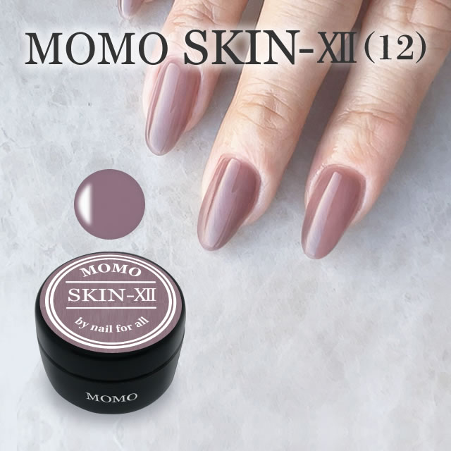 カラージェル SKIN-XII MOMO by nail for all 10g スキン12 