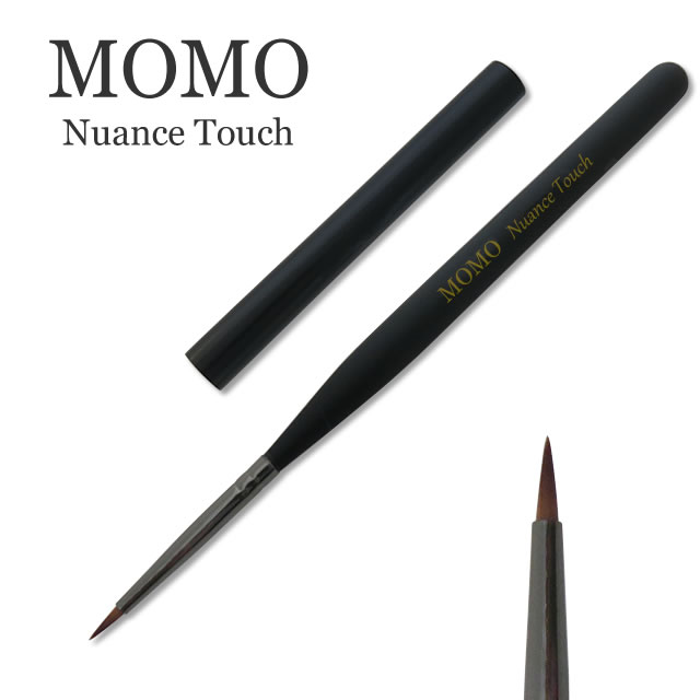 MOMO Nuance Touch ニュアンス タッチブラシ 