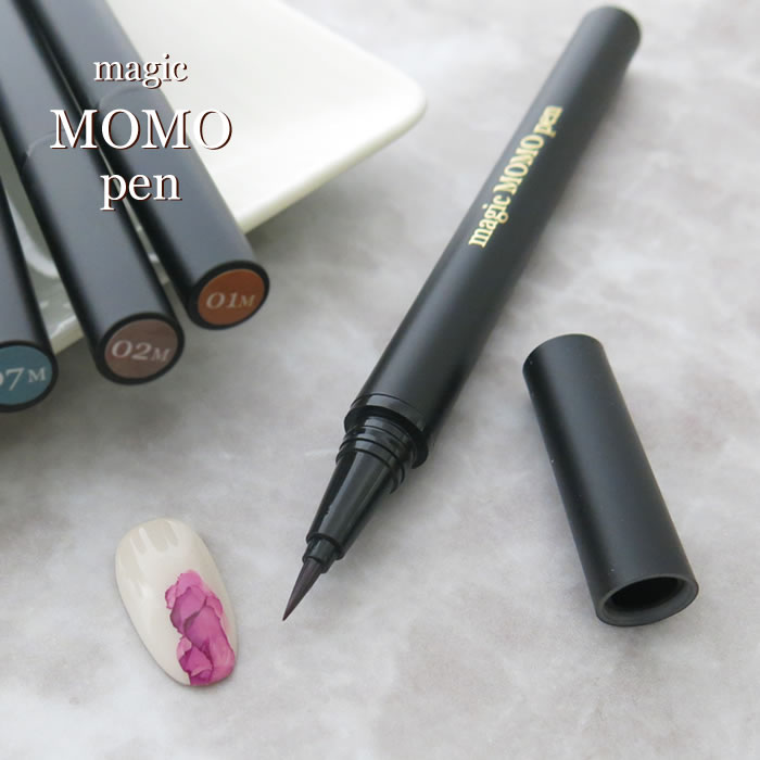 【06/05限定★当選確率2分の1！1等最大100%ポイントバック！要エントリー】magic MOMO pen 05M 0.8ml