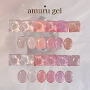 amuru gel(A WFj 4g s10܂Ń[ւłt