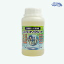 奇跡のビット洗浄液 スーパーナノクリーナー 純植物性無添加 250ml