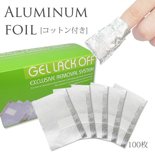 コットン付き アルミホイル 100枚 コットン付き アルミホイル 100枚