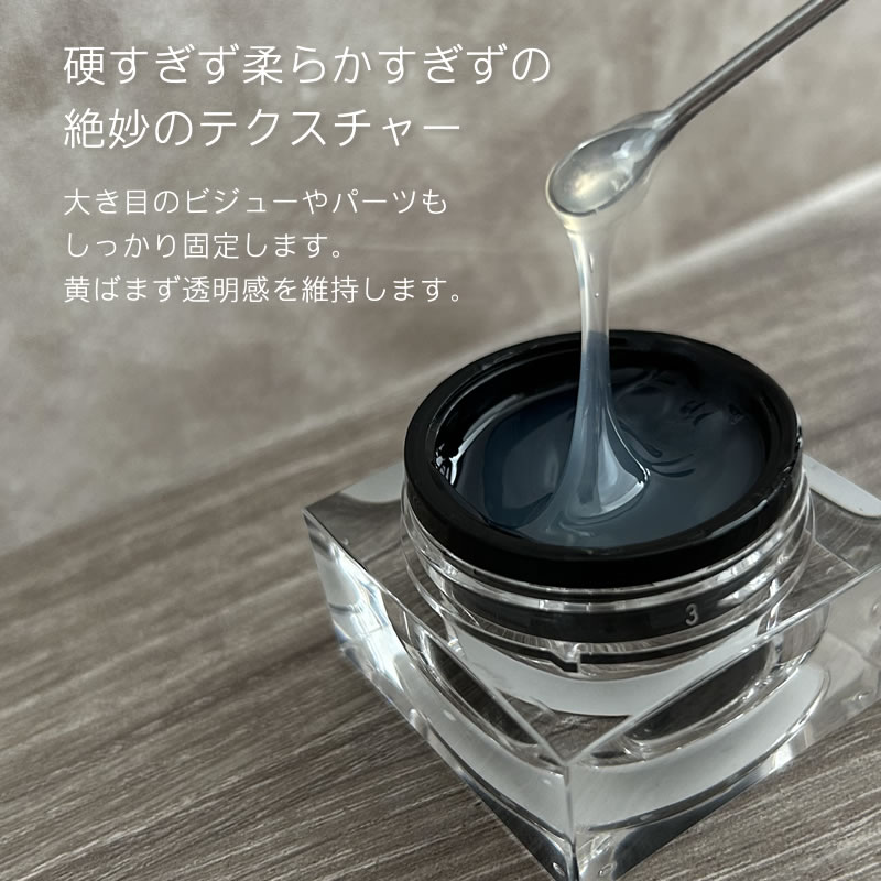 nfa ビジュージェル 15g