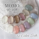 カラージェル MOMO by nail for all 3g 12色セット 97-108