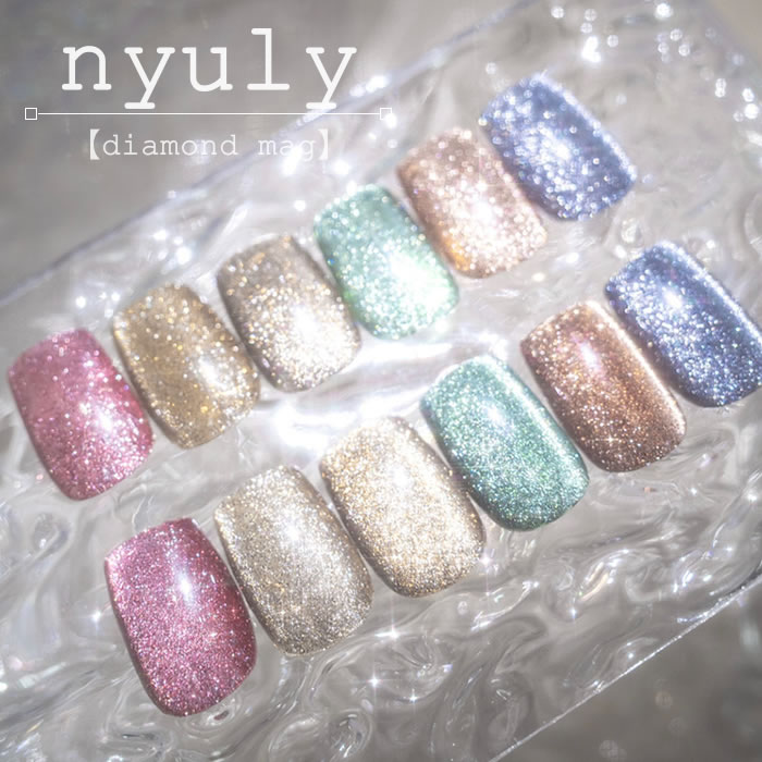 nfa カラージェル nyuly (ニューリー) ダイヤモンド マグ