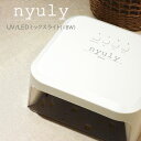 nfa nyuly (ニューリー) コンパクトライト (18W)