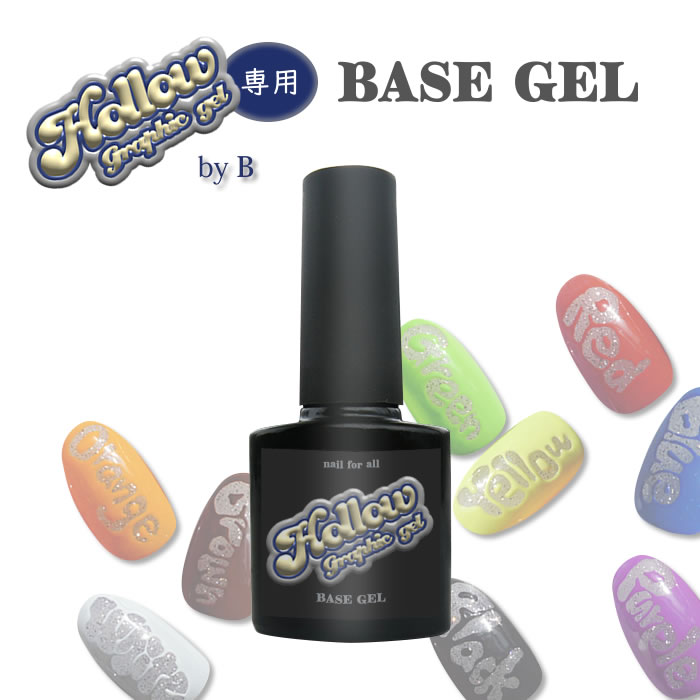 Rakuten - Hollow graphic base gel 7.5g