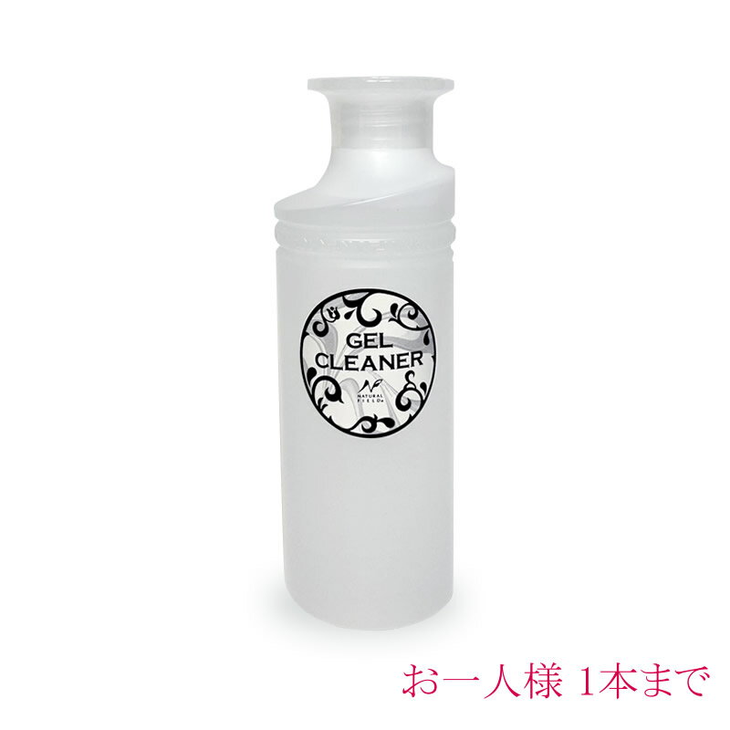 Rakuten - 【お一人様1本まで】Melty Gel（メルティジェル） ジェルクリーナー