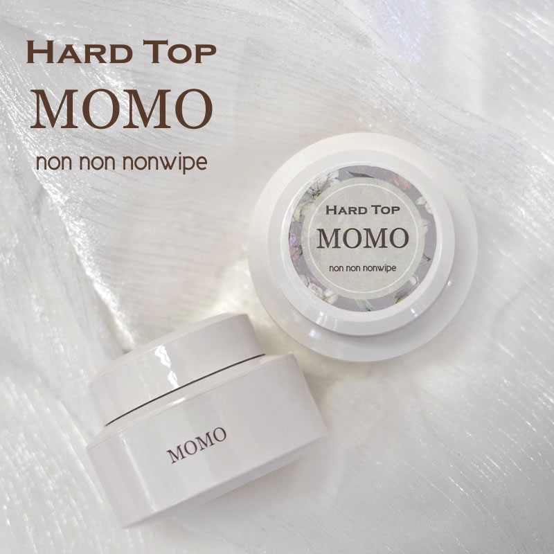 MOMO ノンワイプ ハードコート 20g