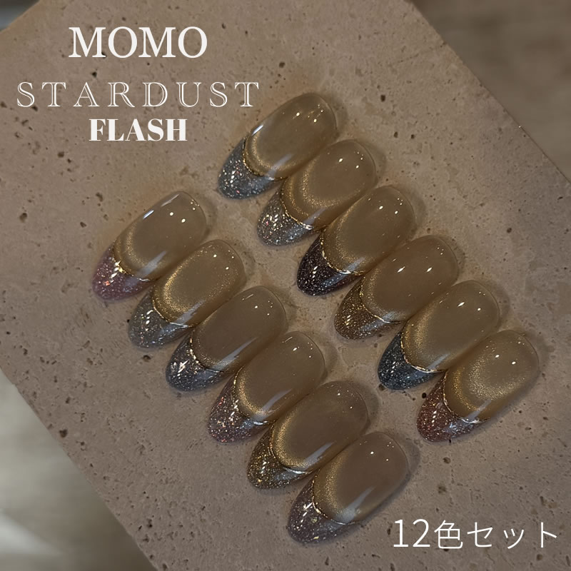 乐天商城 - カラージェル MOMO STARDUST FLASH (スターダスト フラッシュ) 12色セット