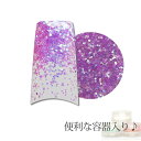 【メール便可】容器入り グリッター オパールローズ 0.5mm 1g